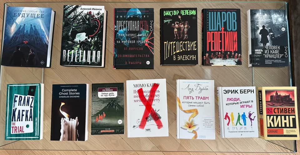 Продаются и отдаются книги