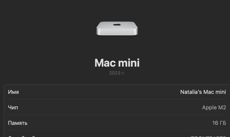 Apple Mac mini M2 16/512 GB - idealno stanje