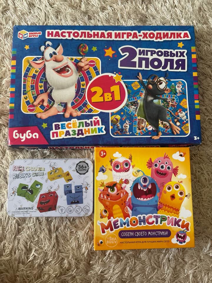Настольные игры и игрушки