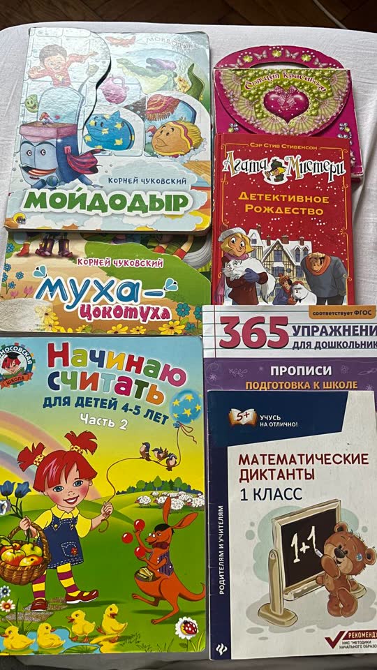 Отдам книжки и обучающую игру алфавиту
