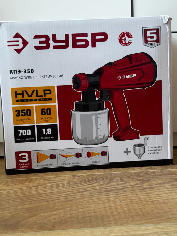 Краскопульт Зубр 350 Вт
