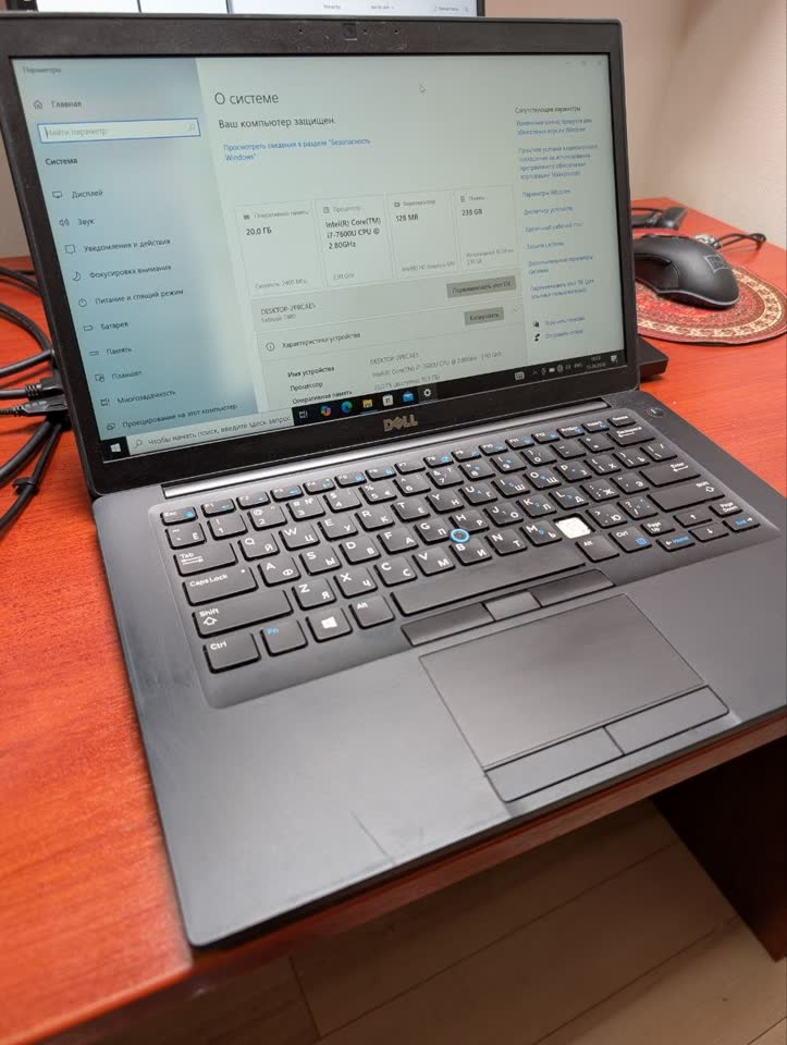 Dell Latitude 7480 — 100€