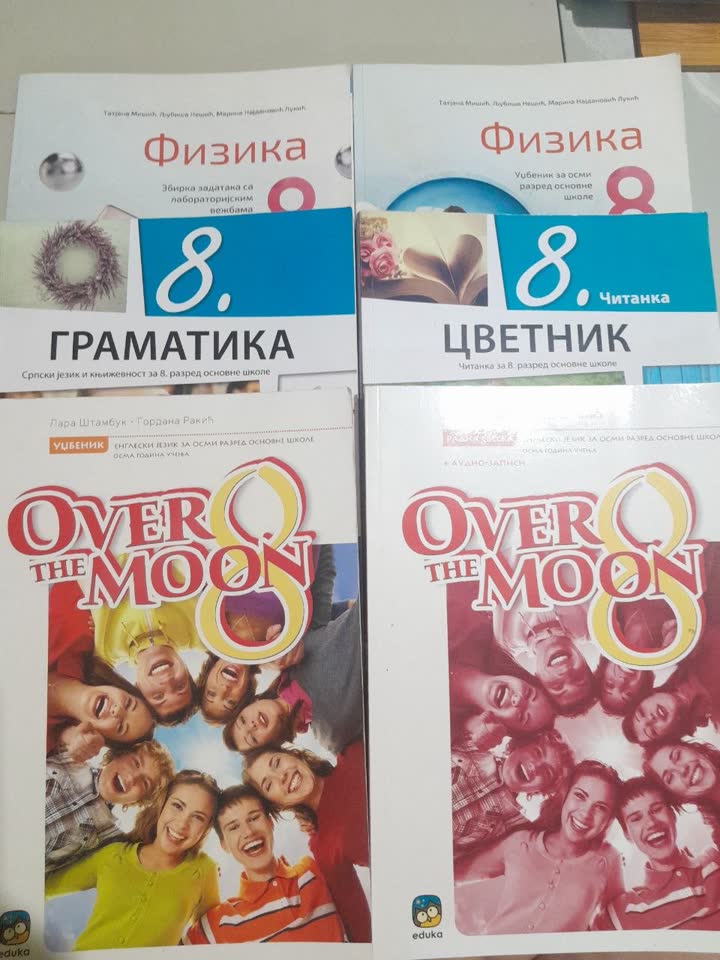 Учебники 8, 3 классы