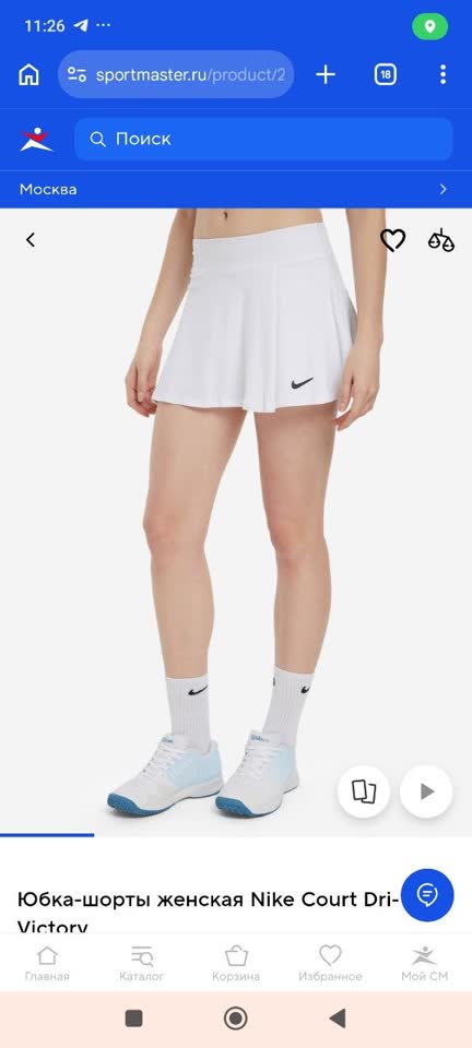 Suknja sa šortsevima Nike dri-fit
