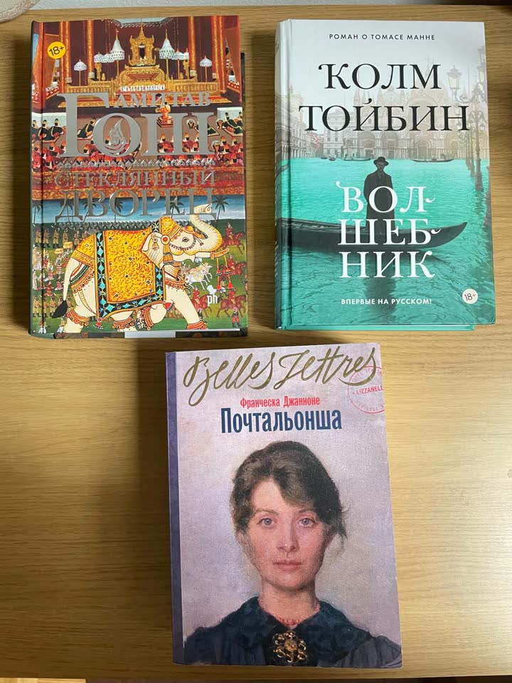 Knjige u odličnom stanju