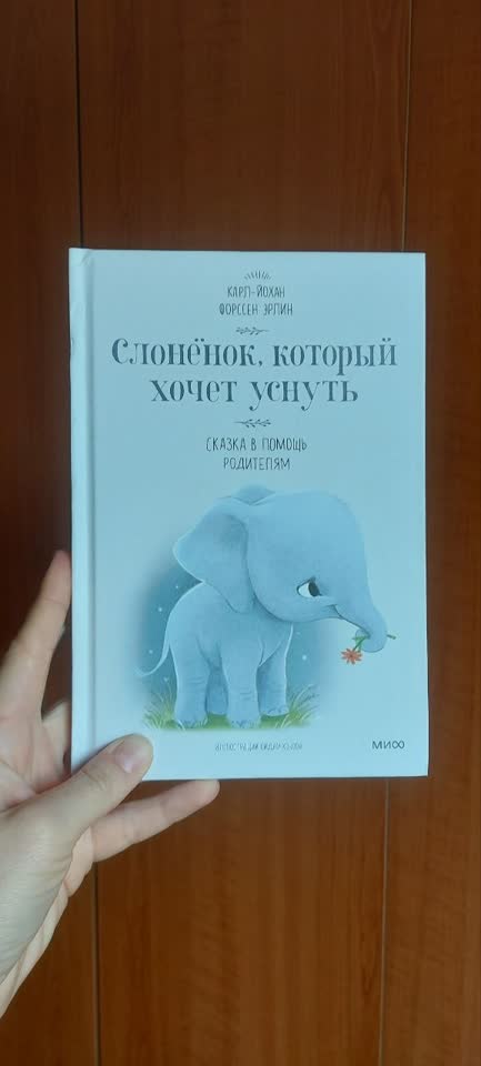 Книги для детей