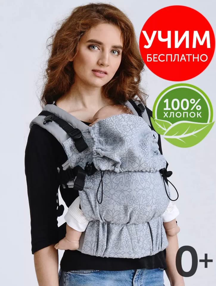 Продам эргорюкзак Diva Milano