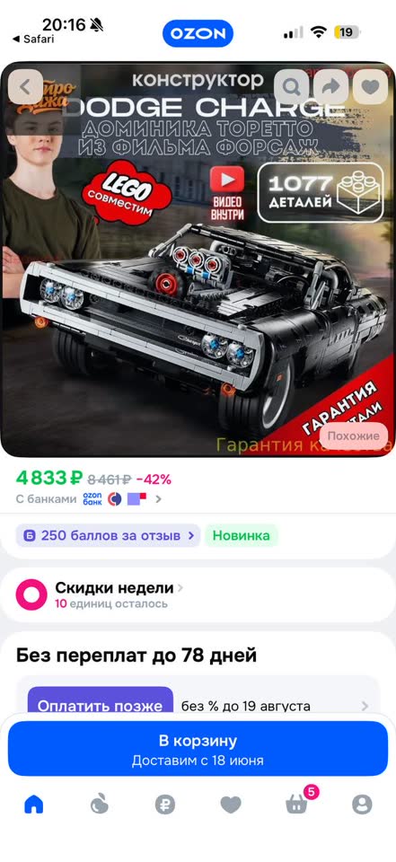 Lego Technic Dodge Charger Dominika Toretta