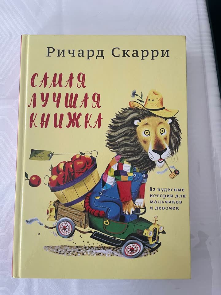1. Najbolja knjiga -800 din