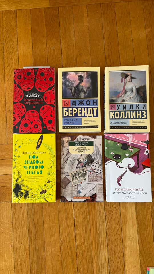 Продаю книги: фото1 по 300 динар, фото2 по 500 динар
