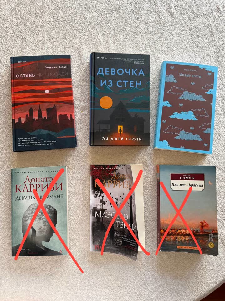 Книжки