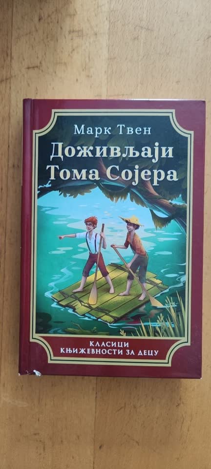 Том Сойер на сербском