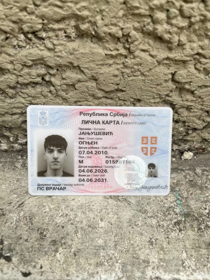 Увидела карточку
