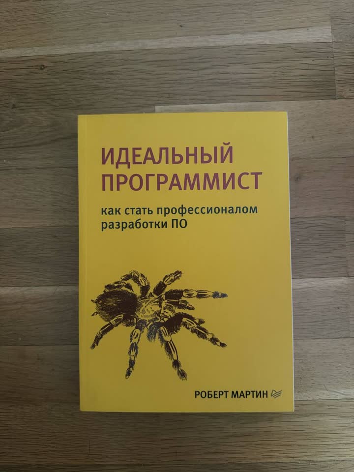Книги по программированию