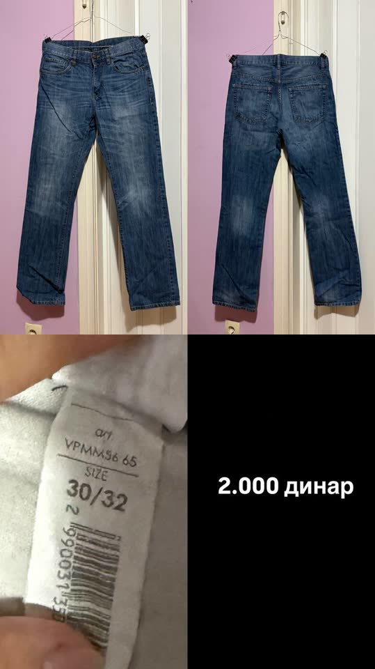 Джинсы мужские