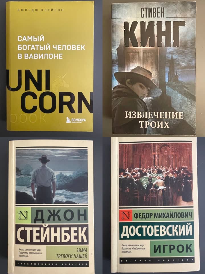 Prodajem knjige