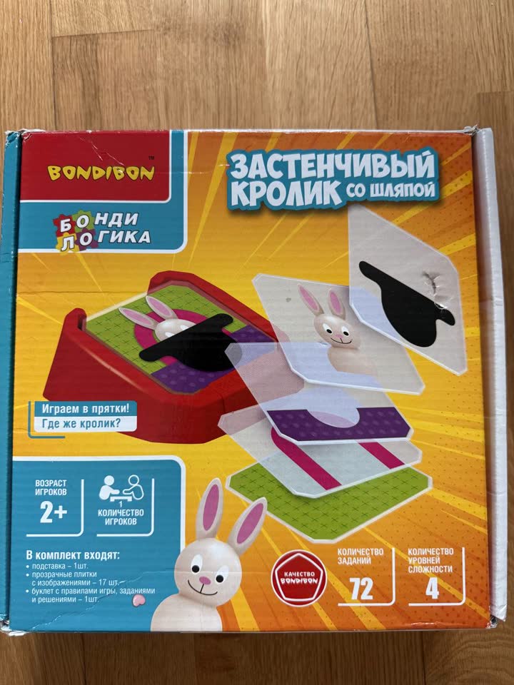 Edukativne igre