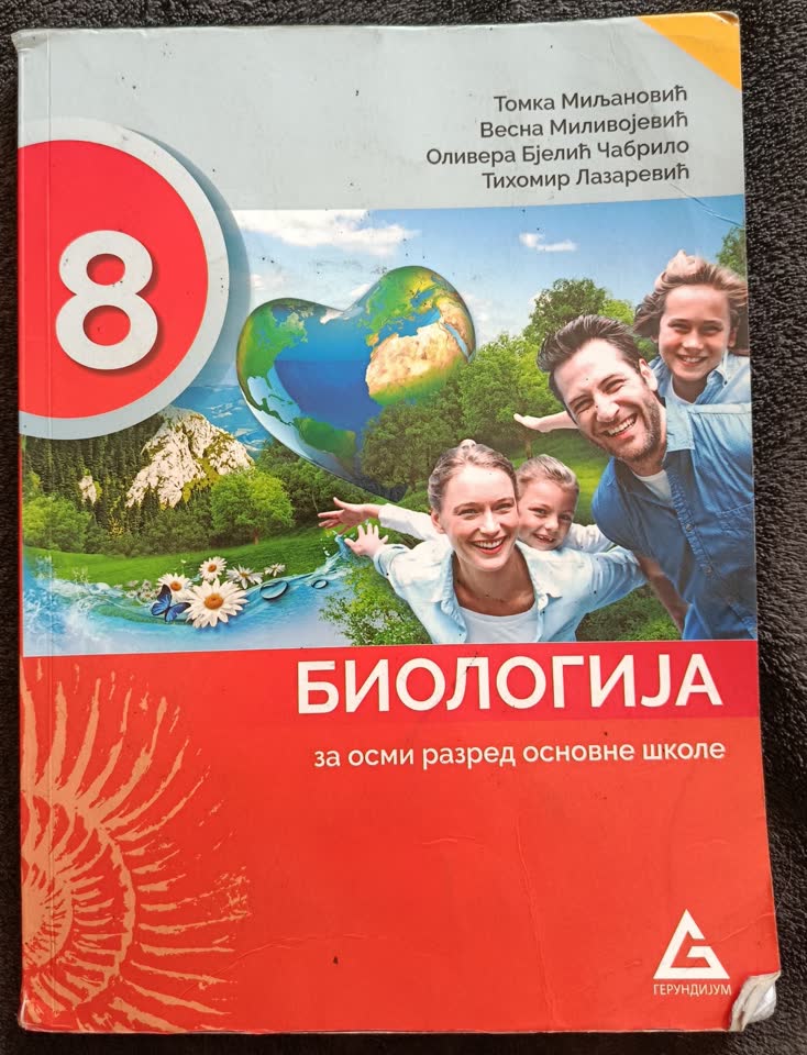 Продам учебник для 8 класса