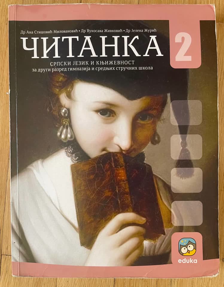 Prodajem udžbenik, 10. gimnazija, 2. razred