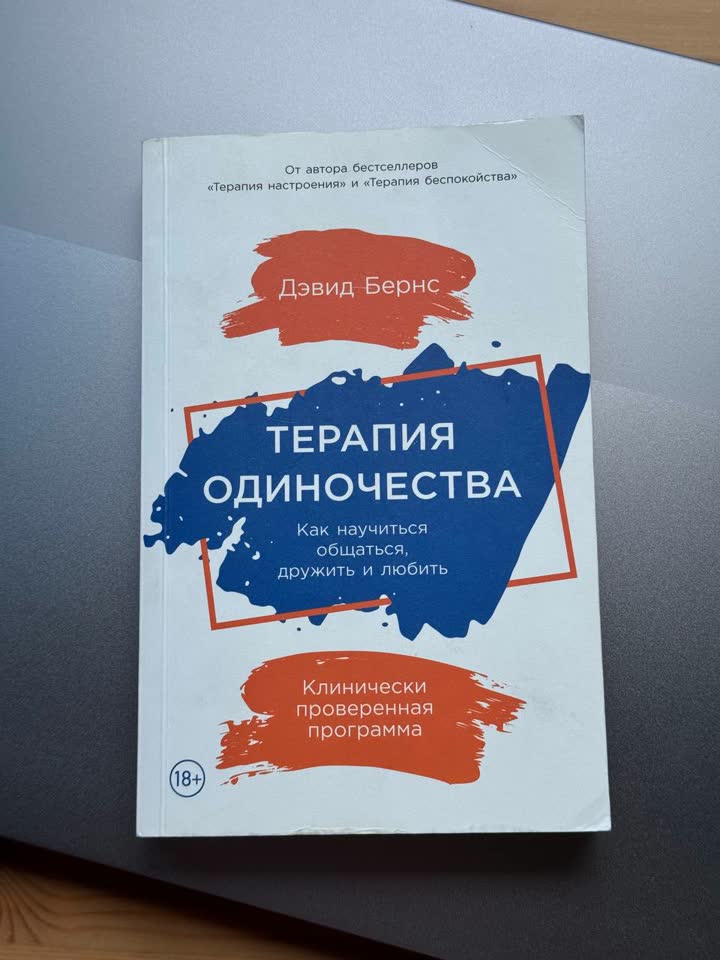 Продам книгу