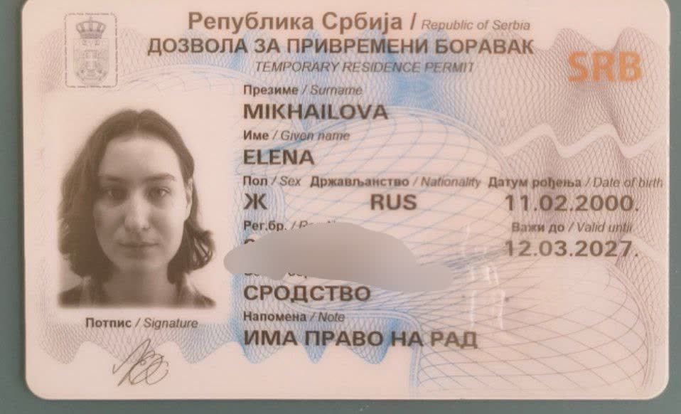 Утерян ВНЖ на имя Elena Mikhailova