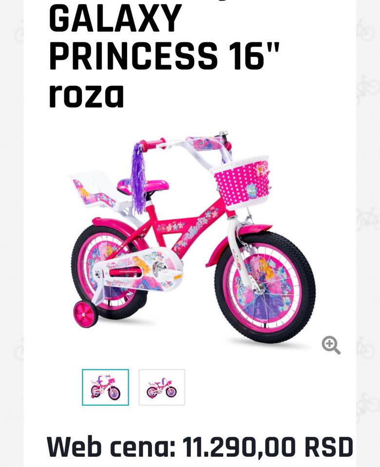 Детский велосипед Bicikl dečiji GALAXY PRINCESS 16" roza