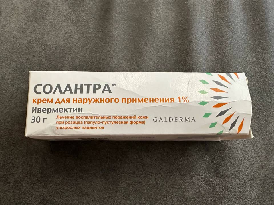 Prodajem Solantru i Matrix Super Sync