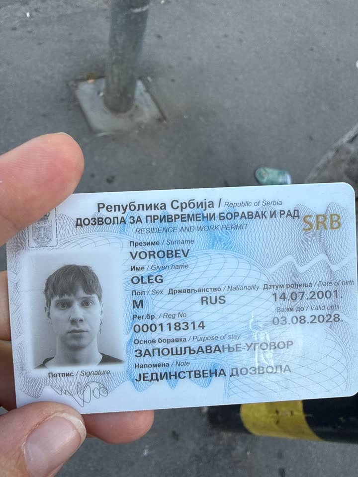 Boravak na ime Vorobjov Oleg