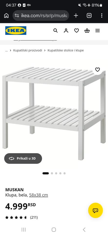 Ikea Muskan полка этажерка скамья