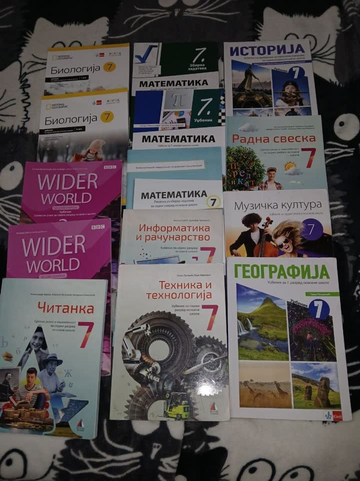 Udžbenici za 7. razred