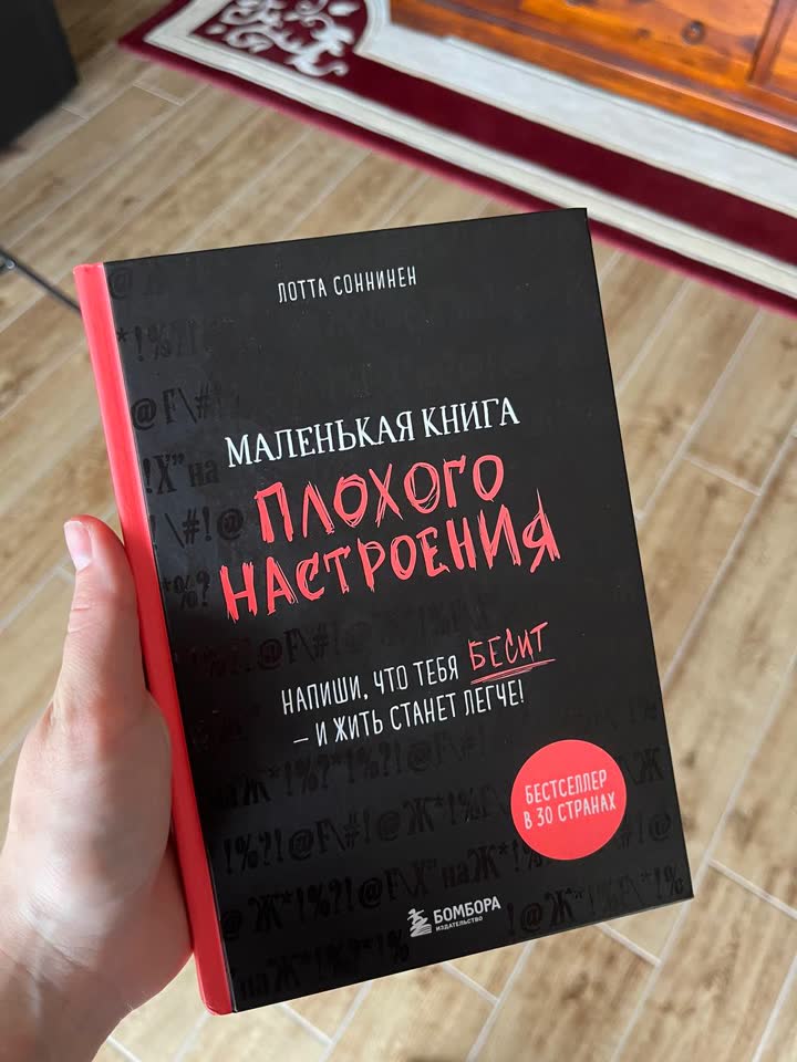 Mali dnevnik za popunjavanje