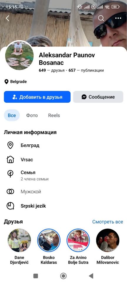 Товарищ рыбак, вполне на Уваце мог быть