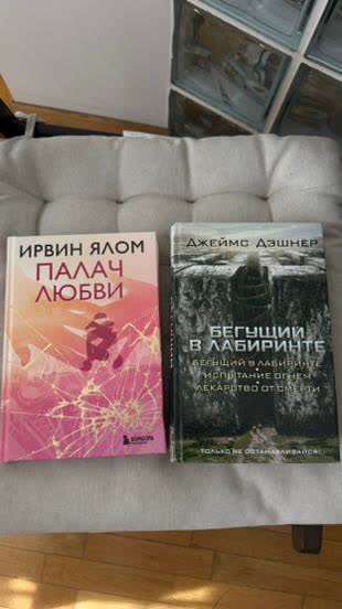 Продаю книги