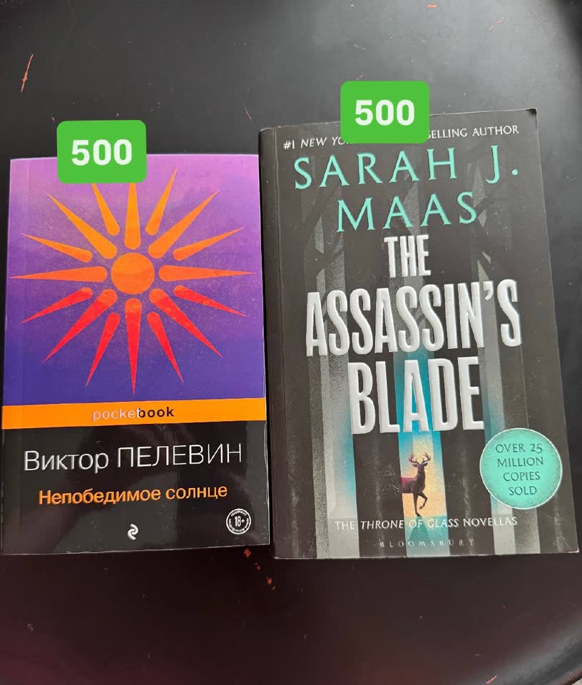 Книги