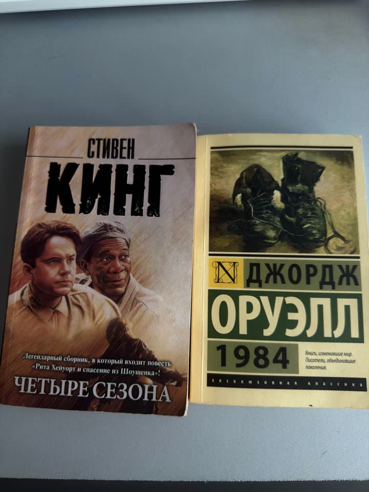 Продаю две книги