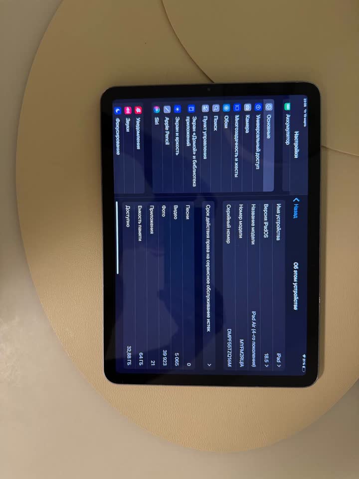 iPad Pro 1st gen + Apple Pencil II