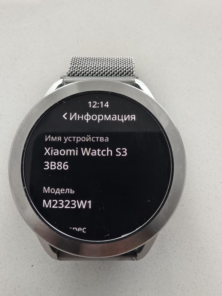 Xiaomi watch 3