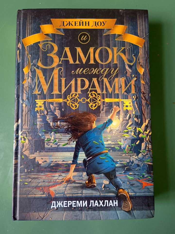 Книга для детей с премией Australian Book Industry Award