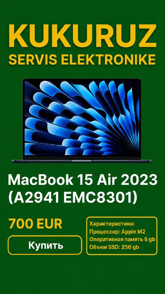 Продаётся MacBook 15 Air M2