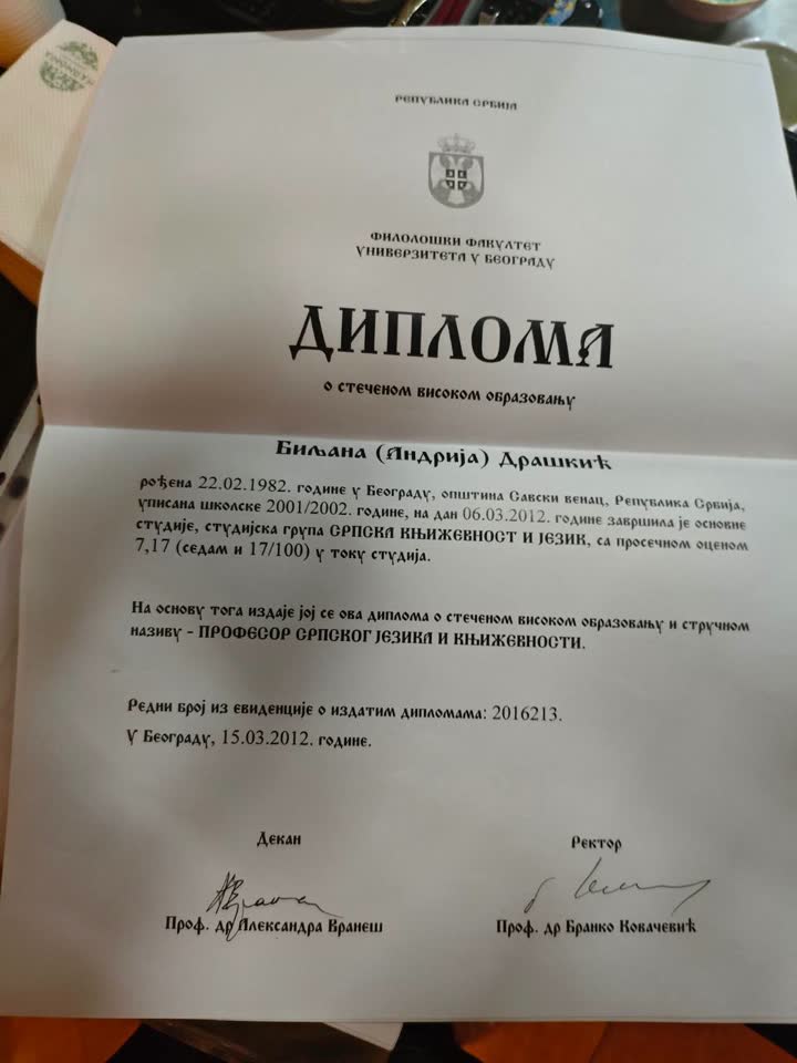 Нашлись документы в парке в Жарково