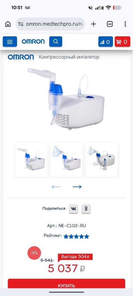 Poklanjam novi inhalator za paket voća i čokolade