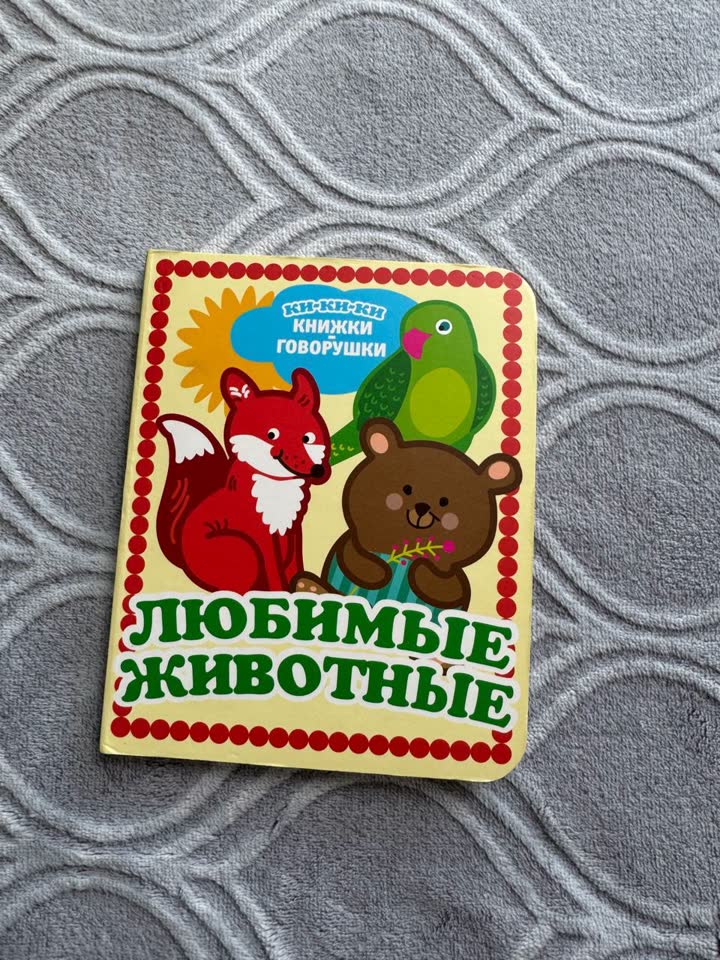 Hitno prodajem paket knjiga i piramidu za 1000