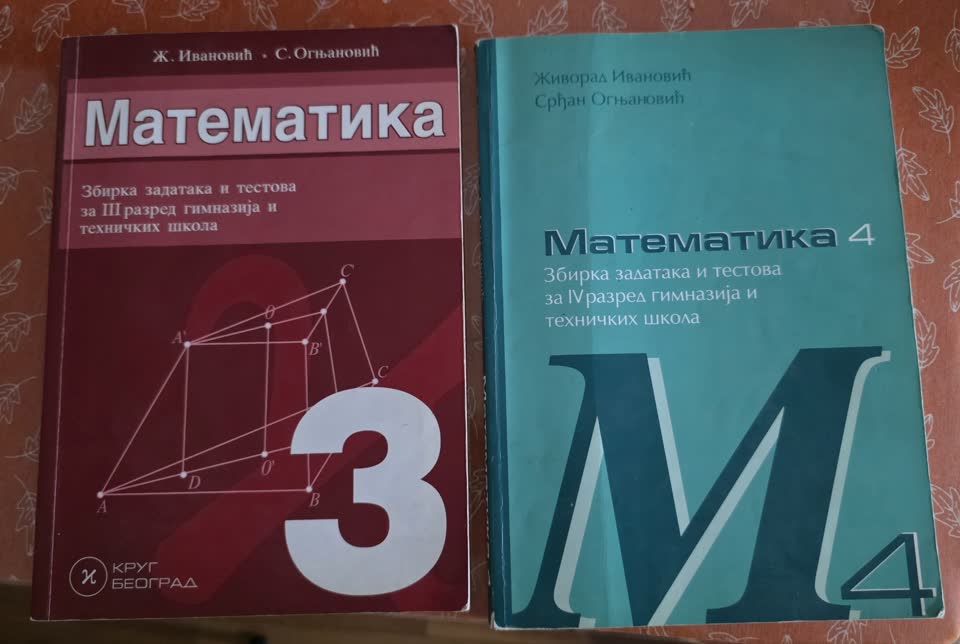 Отдам старые сборники задачки для гимназии