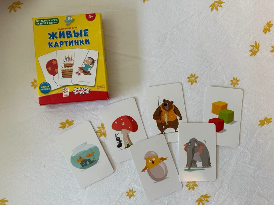 Igra žive slike