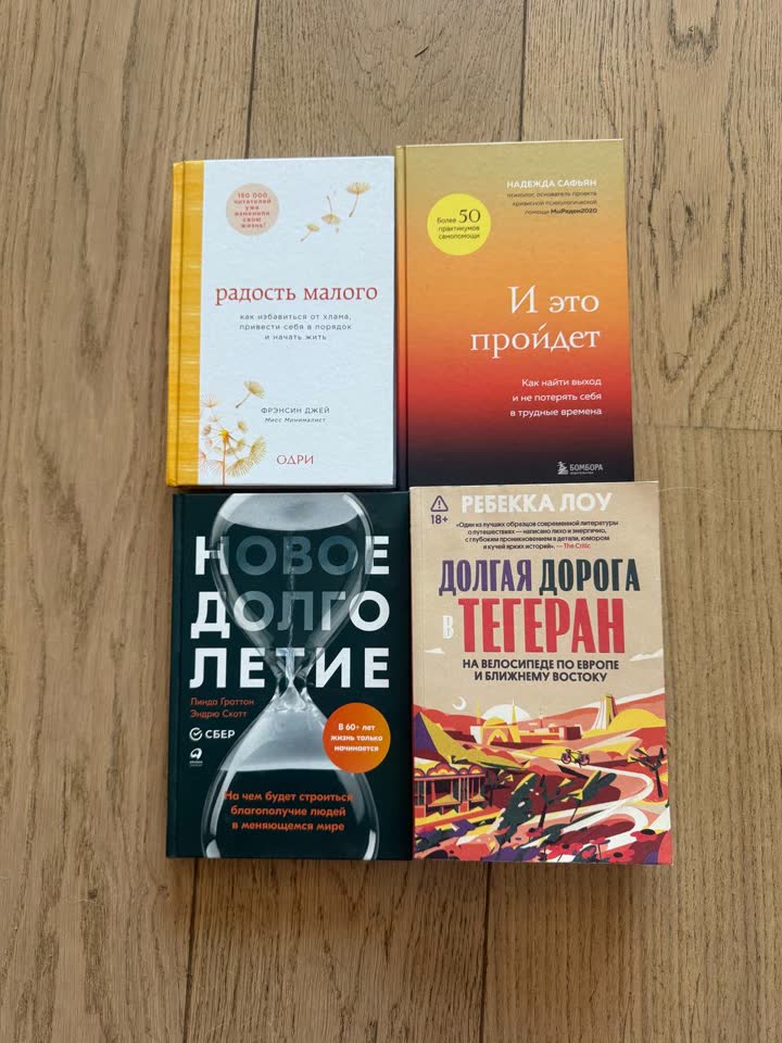 Продаю книги на русском языке
