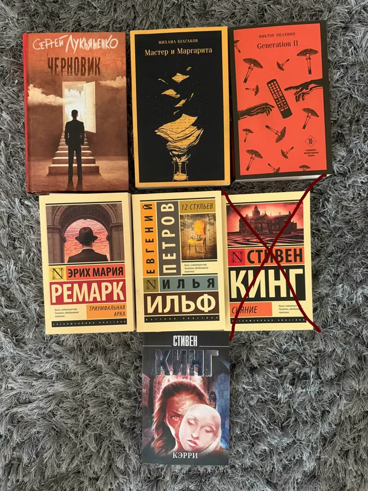 По 500RSD 📍Новый Белград