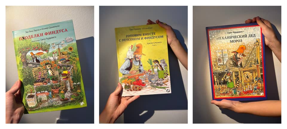 Книги на русском, сербском и английском языках