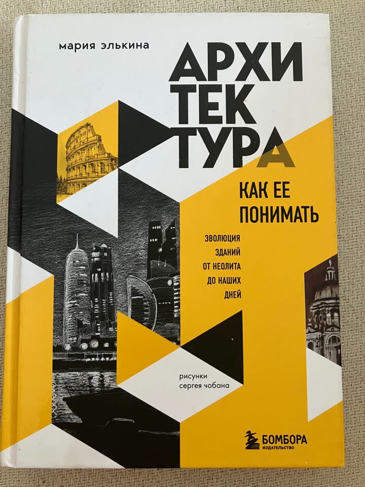 Фактически новая книга