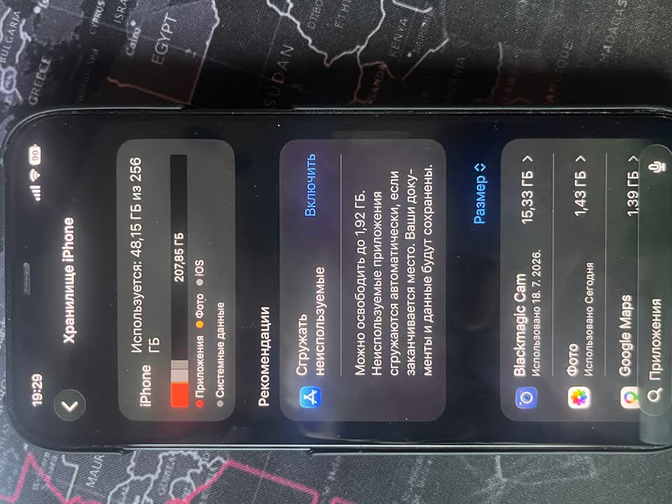 iPhone 12 Pro Max 256 GB