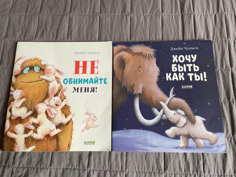 Knjige i kartice za decu, različite stavke